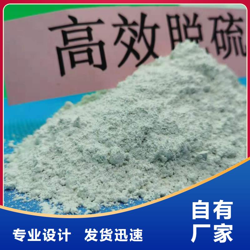 灰钙粉源厂供货