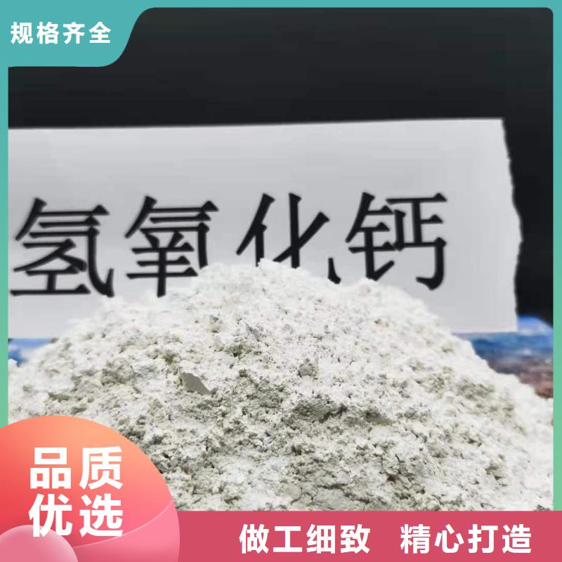 优选：河北焦化氢氧化钙批发商