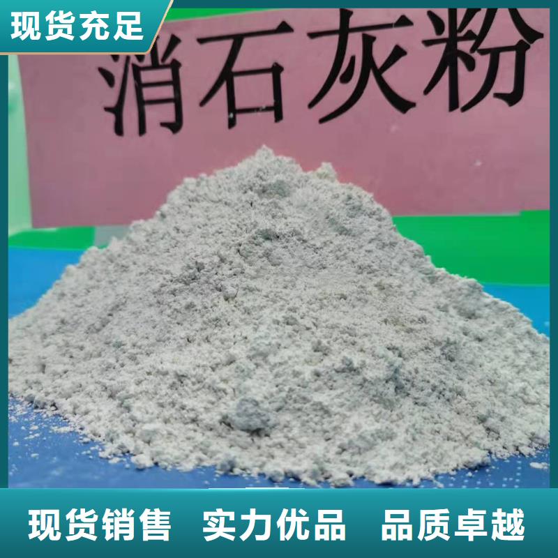 河北灰钙粉厂家质量有保障