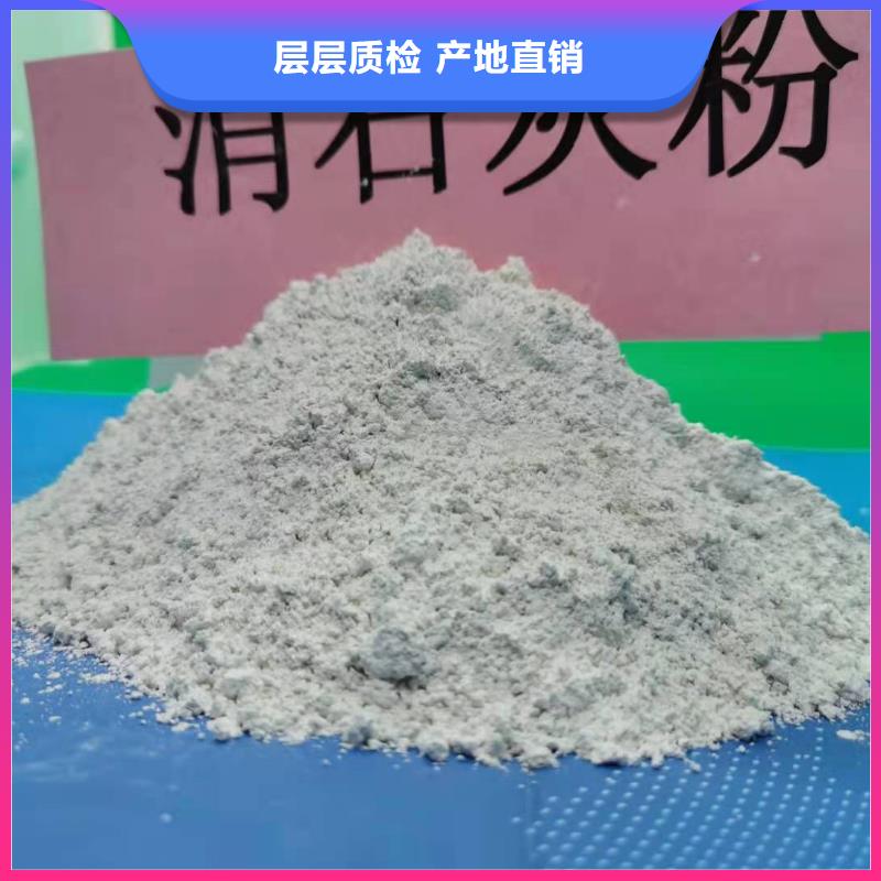  灰钙粉分类和特点