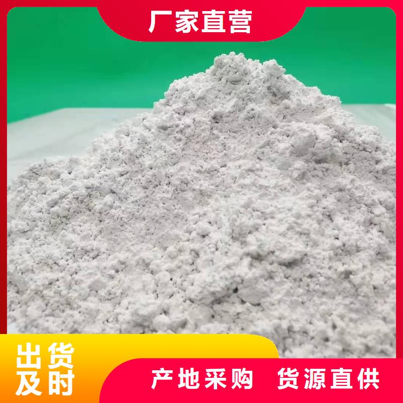 灰钙粉质检严格