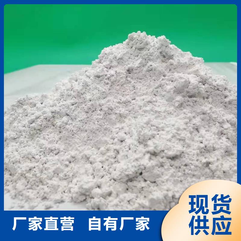 灰钙粉白灰块供应货品齐全