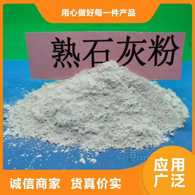 灰钙粉N年生产经验