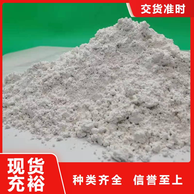  灰钙粉自有厂家
