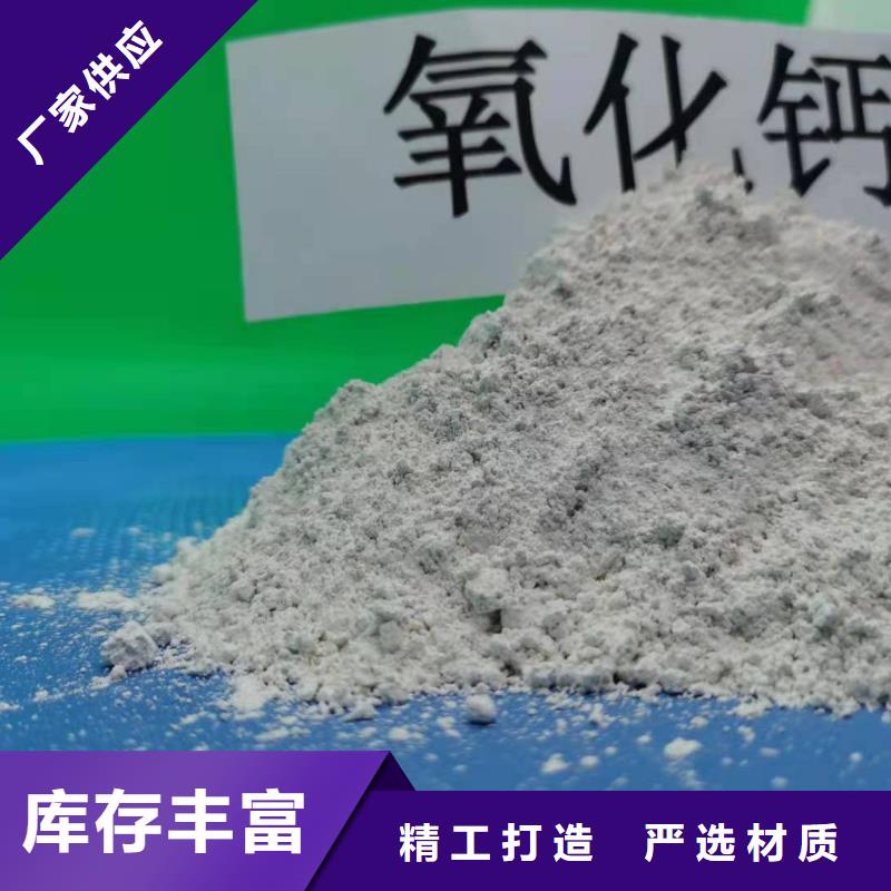 山西氢氧化钙批发零售-定做