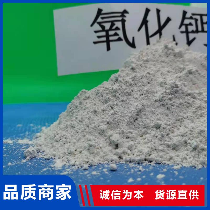 灰钙粉技术先进