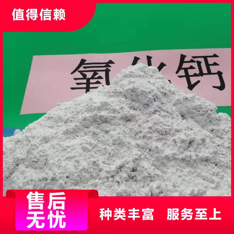 河北灰钙粉定制批发