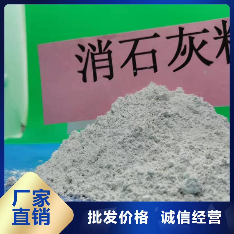 灰钙粉氢氧化钙灰钙粉订购