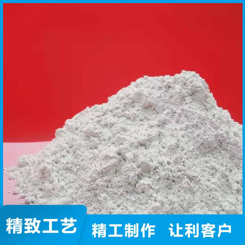  灰钙粉48小时发货