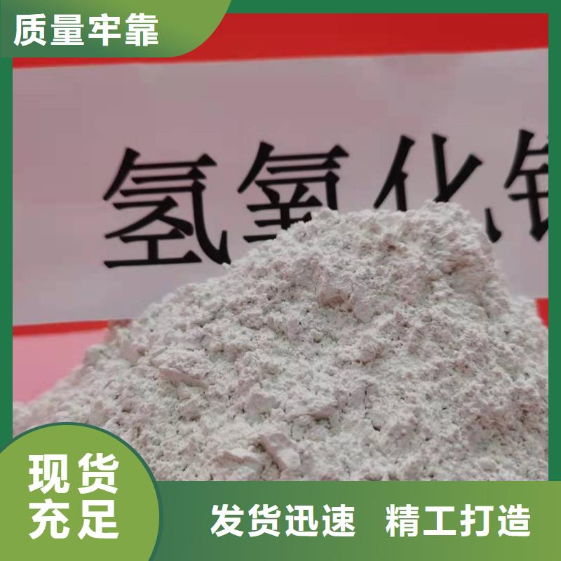 灰钙粉【氧化钙价格】质量看得见