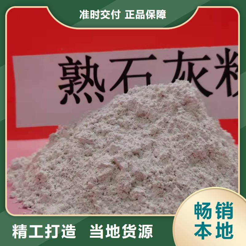  灰钙粉好产品价格低