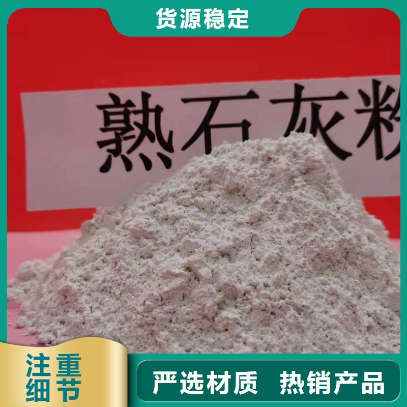 灰钙粉 【烟气脱硫剂】量少也做