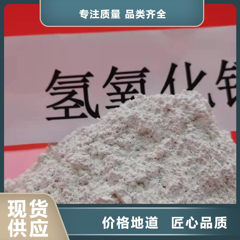 【 灰钙粉,消石灰脱硫剂多年行业经验】-豫北钙业(朔州市分公司)