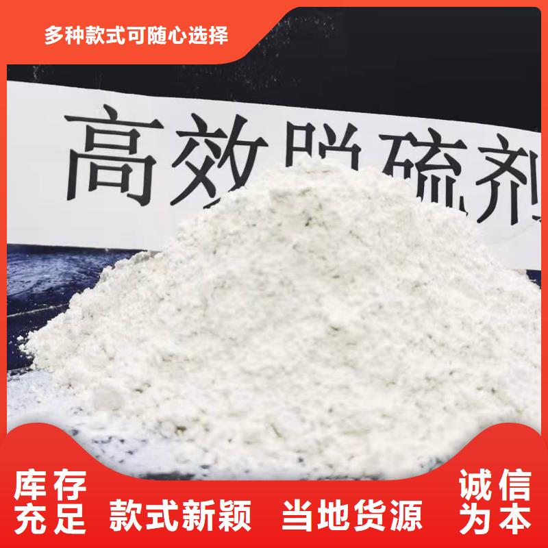 灰钙粉白灰块氧化钙供应实地大厂