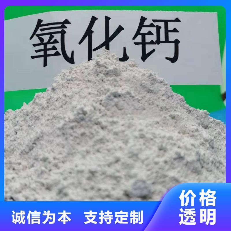 灰钙粉消石灰厂家好产品放心购