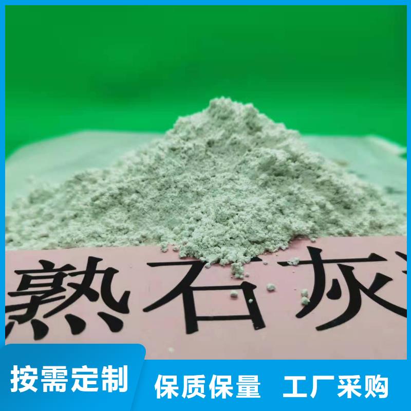 灰钙粉【氢氧化钙】优选厂家