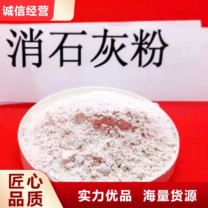  灰钙粉放心购