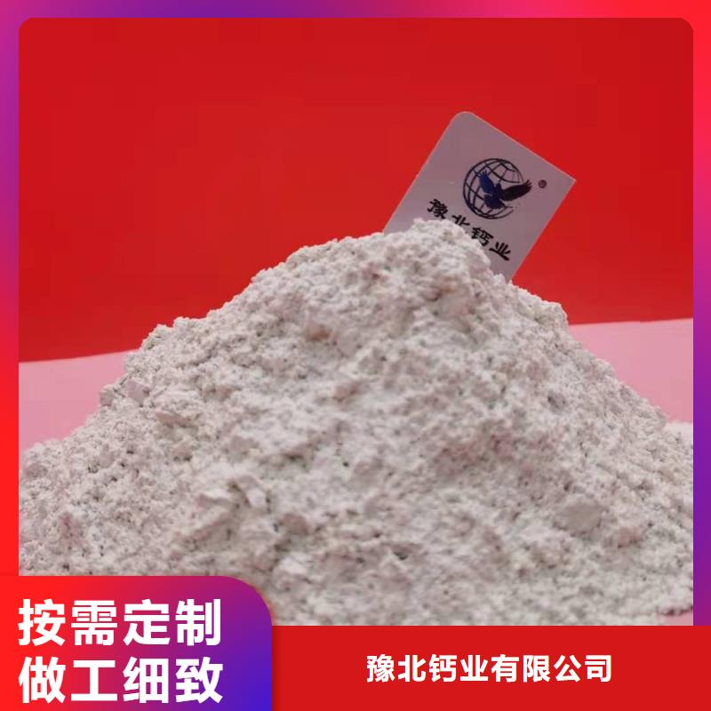 资讯：灰钙粉生产厂家