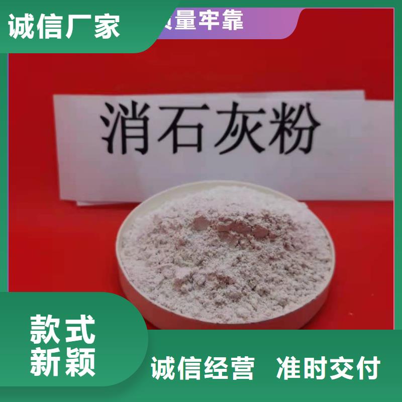  钙剂脱硫剂重信誉厂家