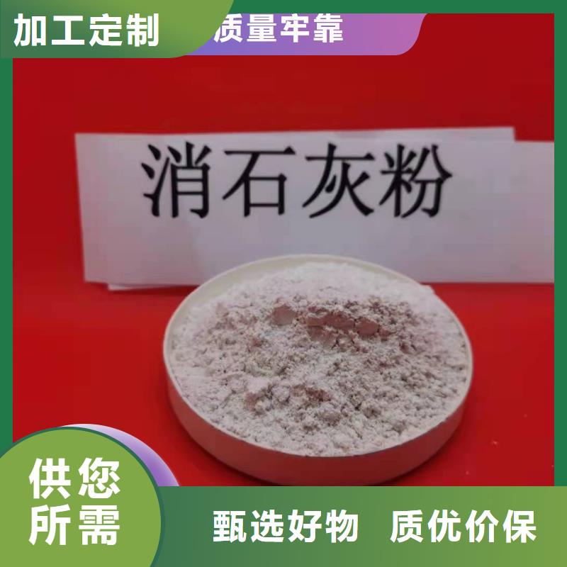  钙剂脱硫剂精益求精
