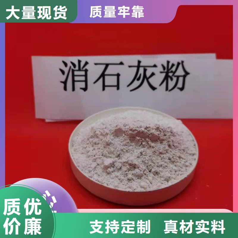  钙剂脱硫剂好货直供
