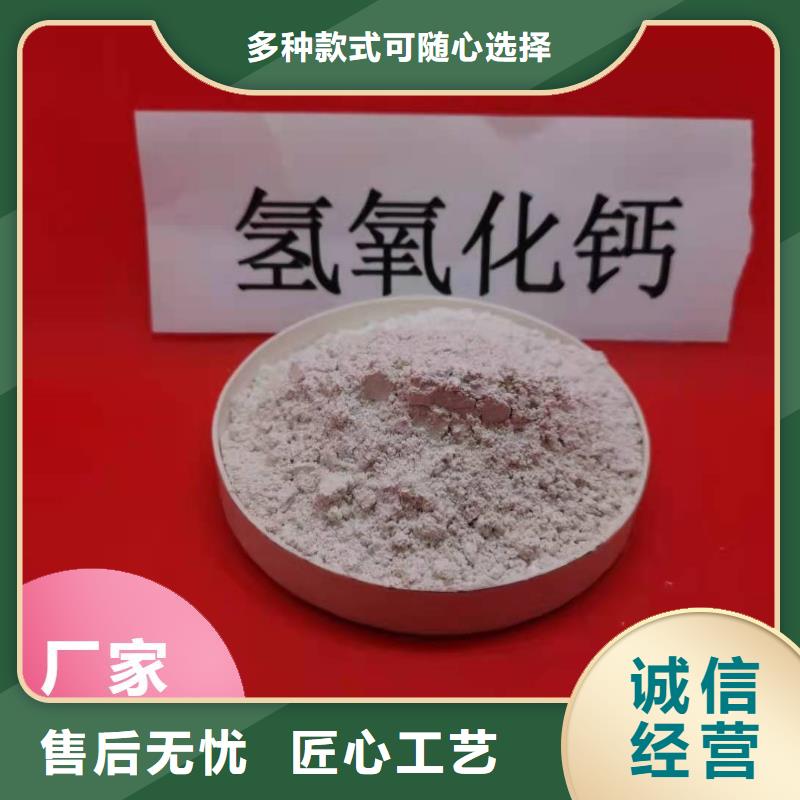  钙剂脱硫剂精益求精