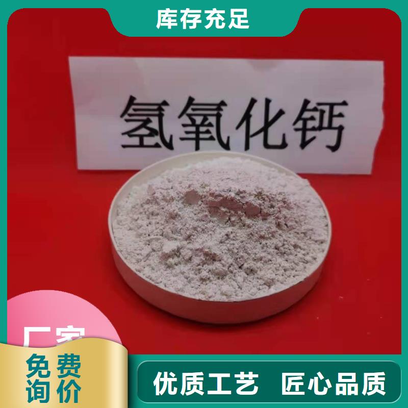 钙剂脱硫剂-【白灰块氧化钙】做工精细