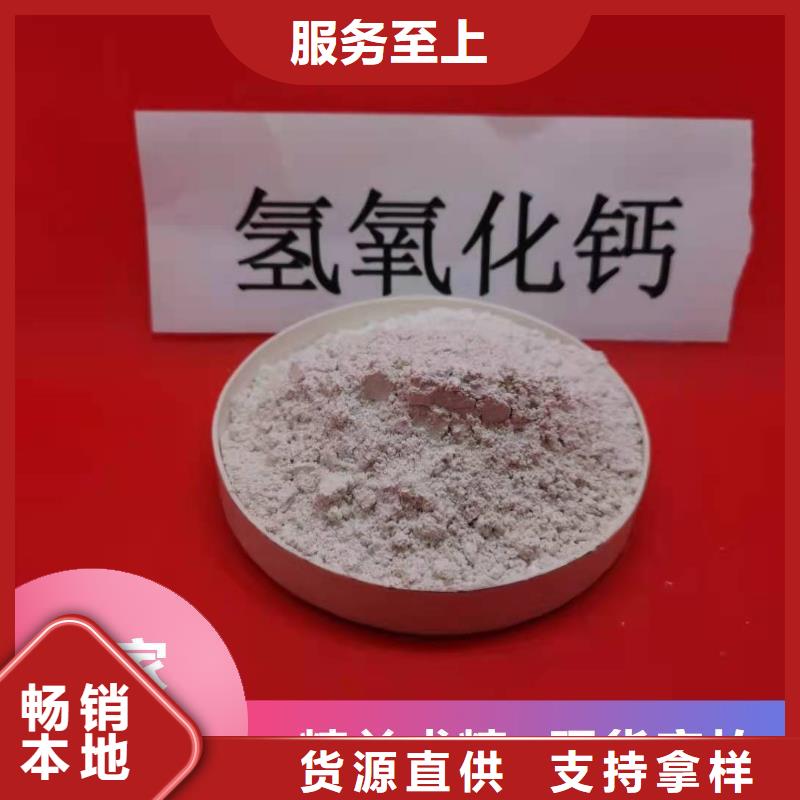  钙剂脱硫剂批发价格