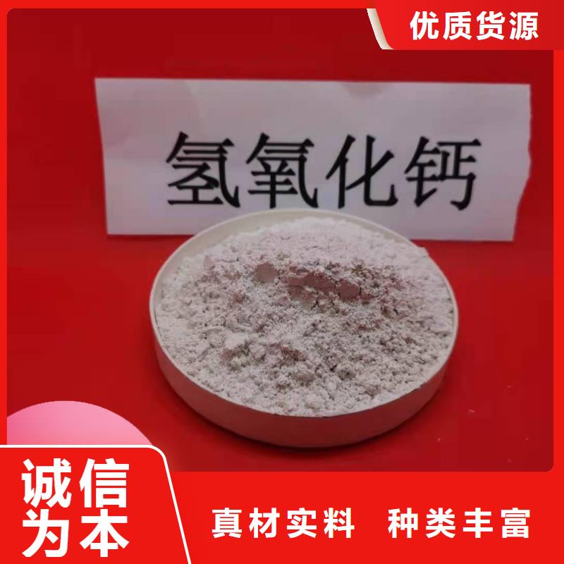 钙剂脱硫剂好品质经得住考验