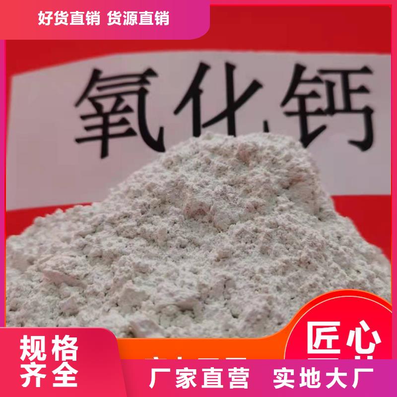 钙剂脱硫剂好品质经得住考验