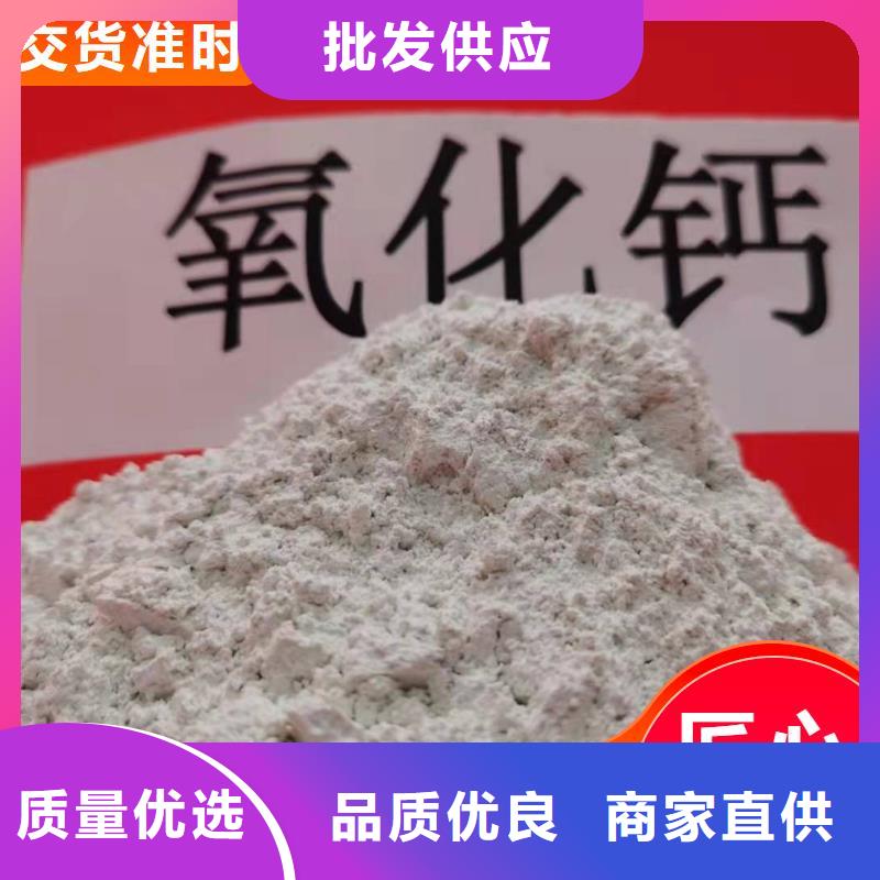 钙剂脱硫剂生产型