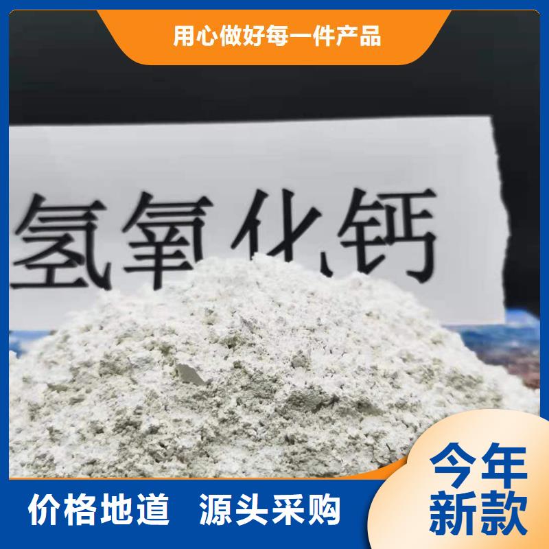 钙剂脱硫剂品种全