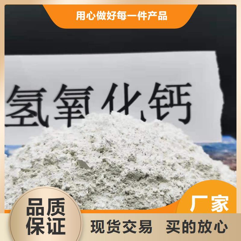  钙剂脱硫剂的图文介绍