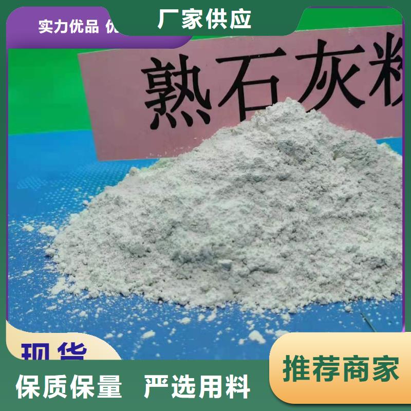【钙剂脱硫剂_氧化钙厂家N年生产经验】