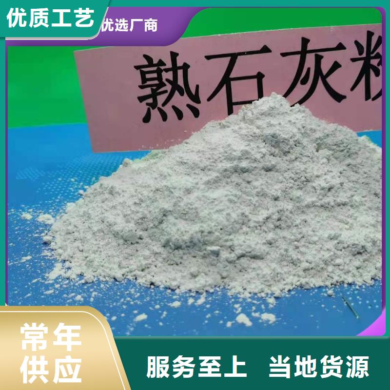 钙剂脱硫剂库存齐全厂家直供