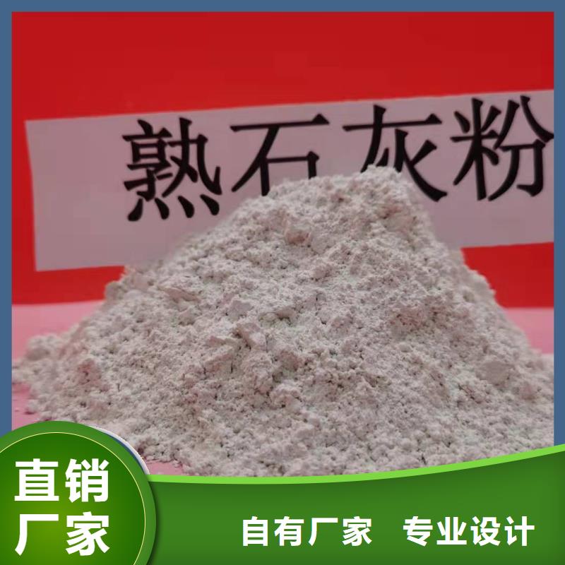  钙剂脱硫剂质保一年