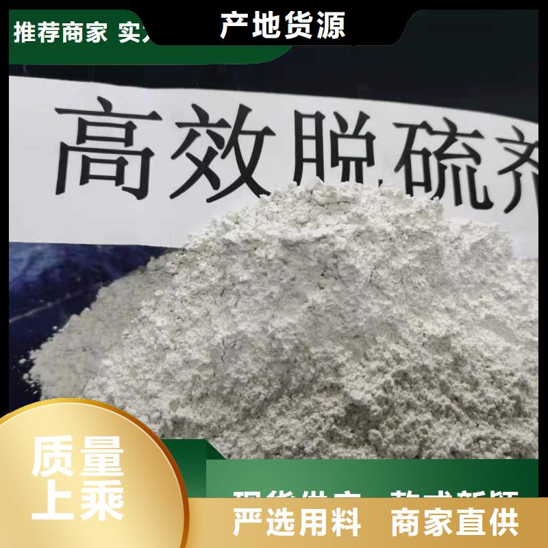  钙剂脱硫剂品种全