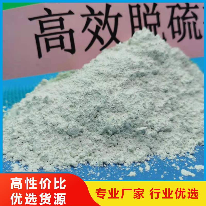  钙剂脱硫剂品质之选