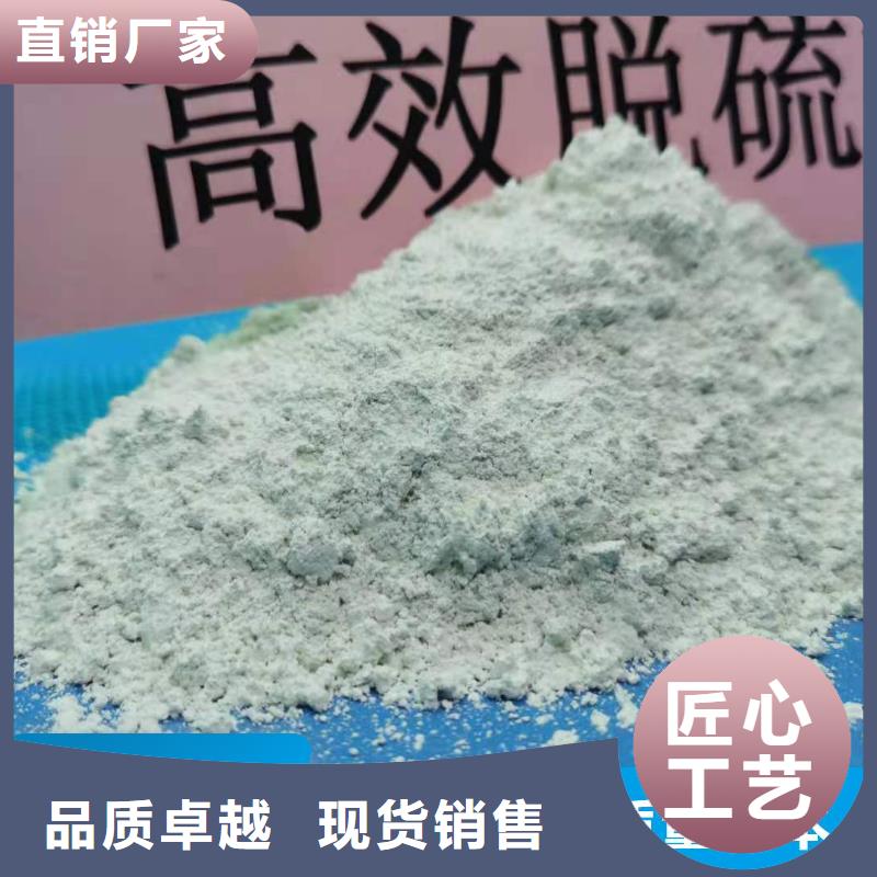 钙剂脱硫剂-【白灰块氧化钙】做工精细