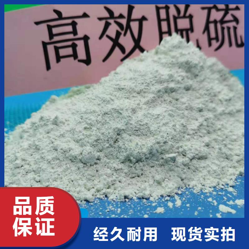 钙剂脱硫剂消石灰供应品质保障售后无忧