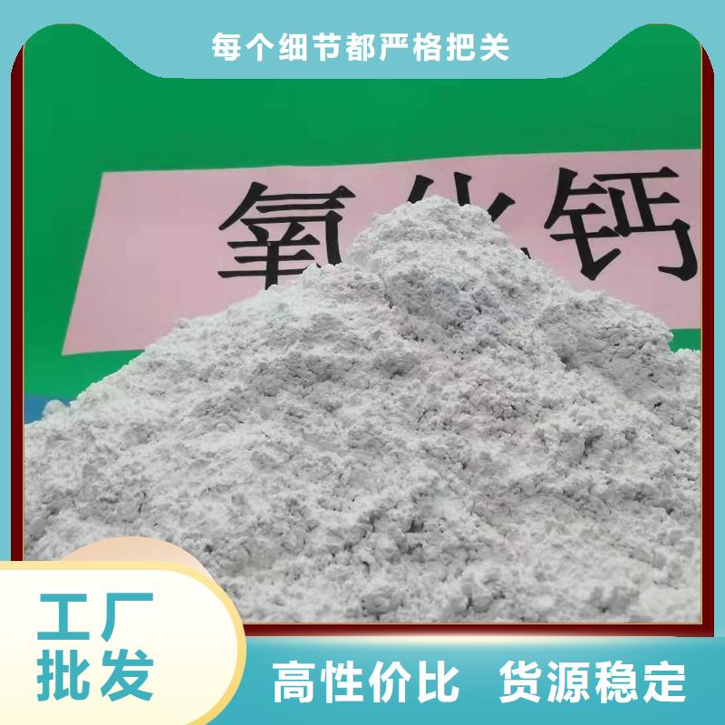 钙剂脱硫剂供应采购