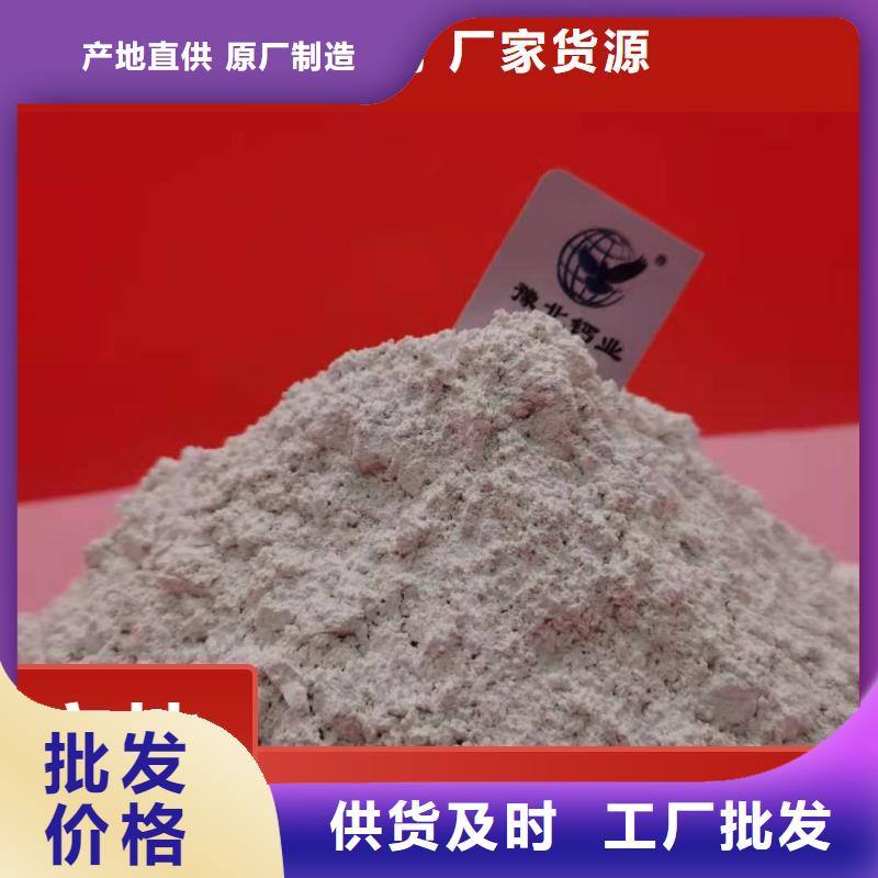  钙剂脱硫剂专业的生产厂家