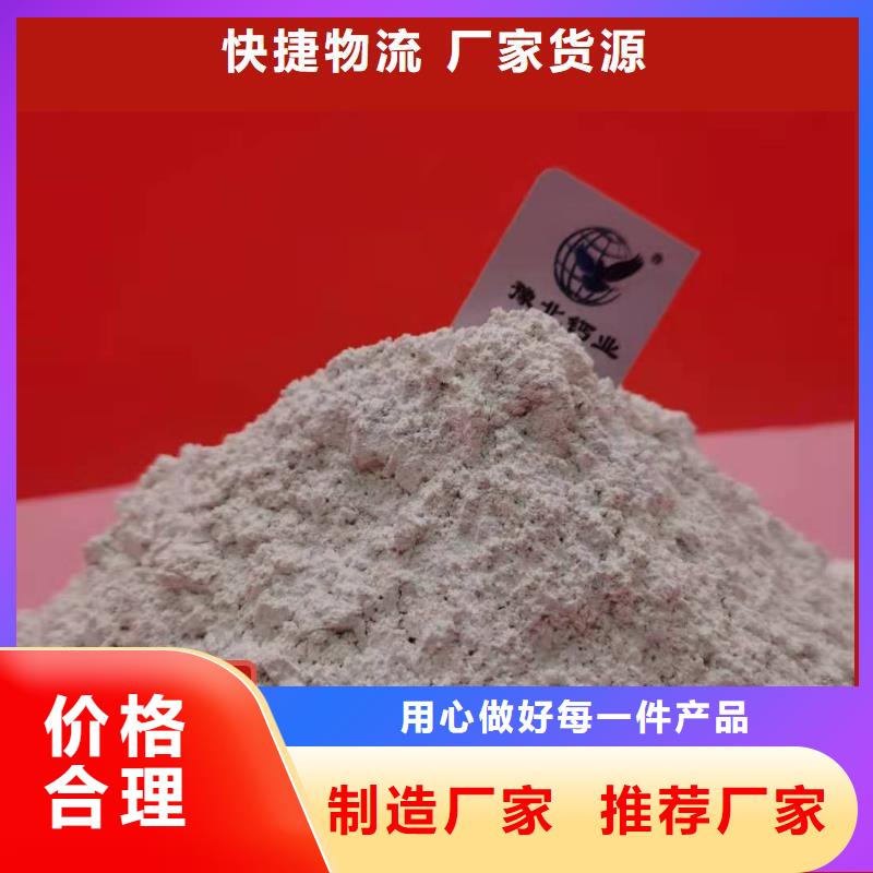 钙剂脱硫剂,【氢氧化钙灰钙粉】对质量负责