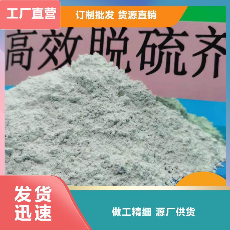 钙剂脱硫剂烟气脱硫剂常年出售