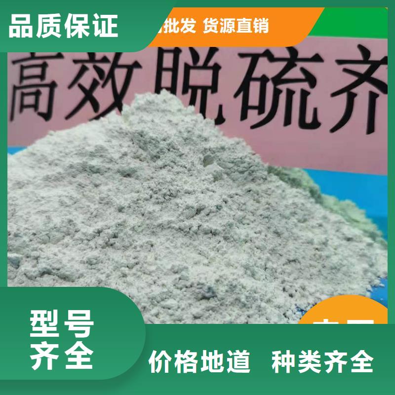 钙剂脱硫剂好货直供