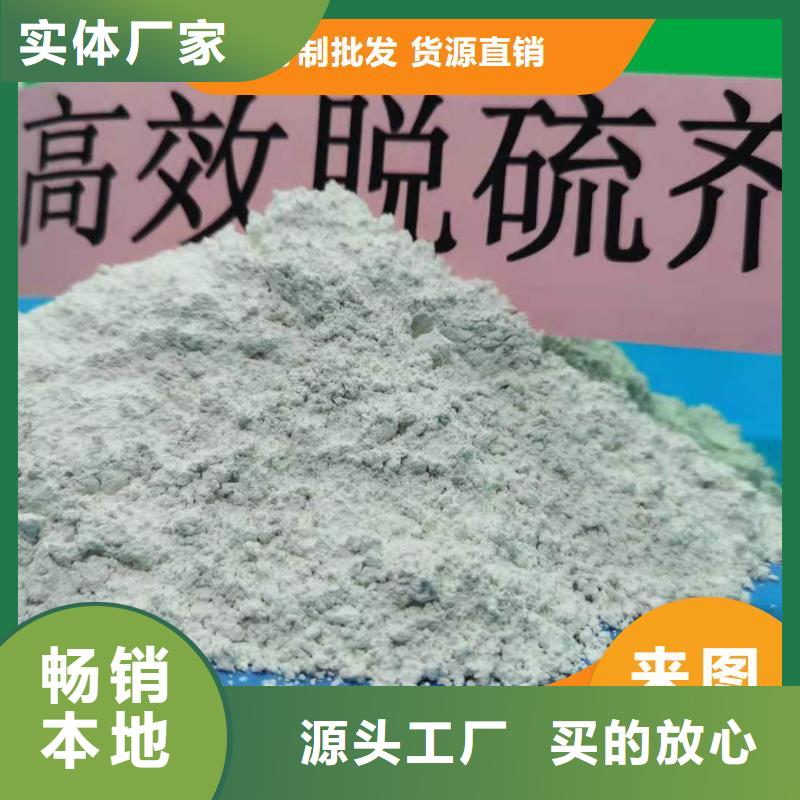 钙剂脱硫剂-白灰块厂工艺成熟