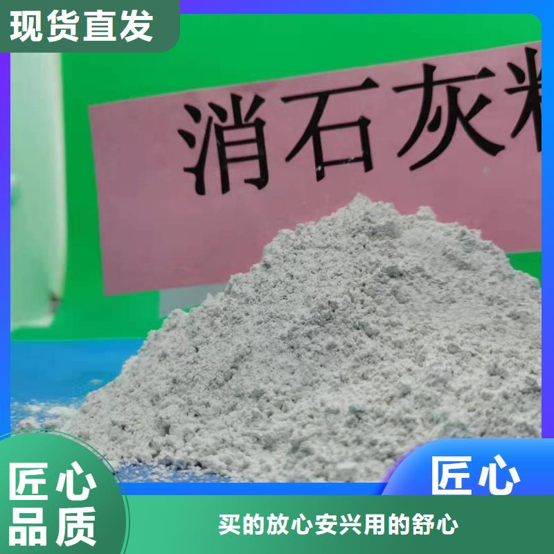  钙剂脱硫剂重信誉厂家