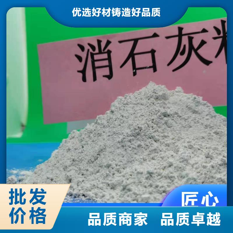钙剂脱硫剂认准大品牌厂家