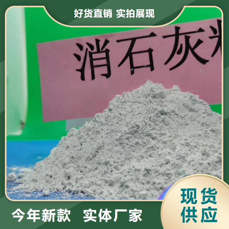 钙剂脱硫剂精心选材