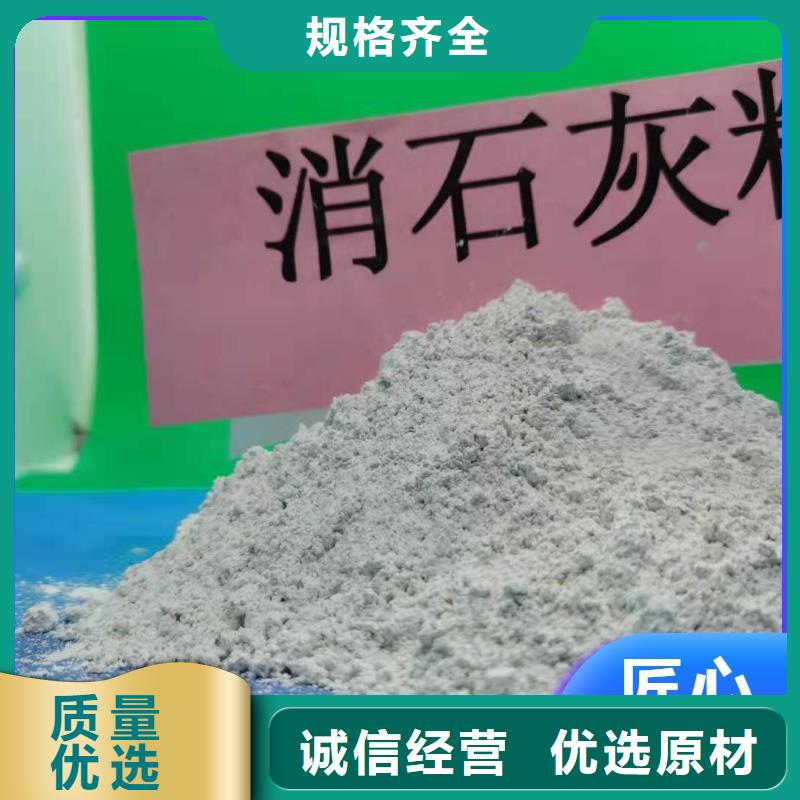钙剂脱硫剂-白灰块厂工艺成熟
